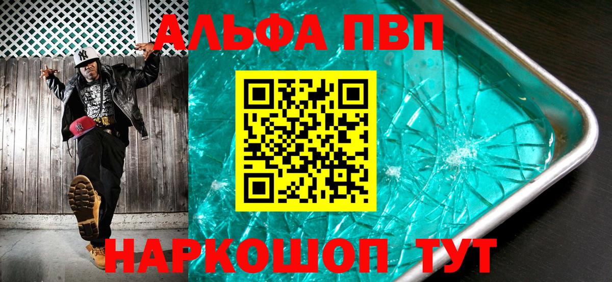 A-PVP СК КРИС  А ПВП VHQ  Вход с VPN  Зима 