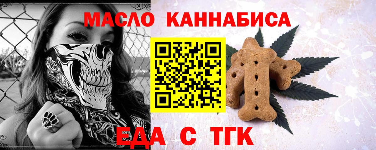 NBOMe Зима