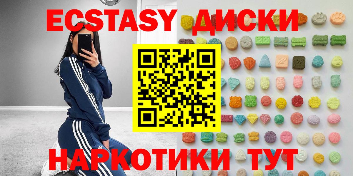 Ecstasy бентли Зима