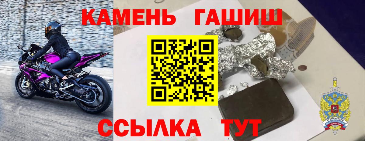 ГАШ 40% ТГК Зима