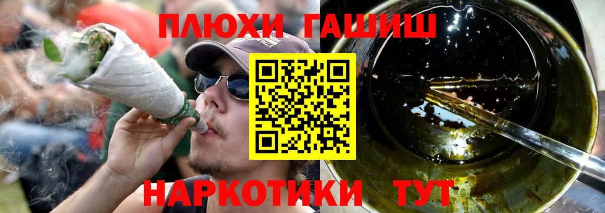 ГАШ VHQ  Вход с VPN  Зима  ГАШ гашик 