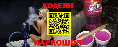ALPHA PVP Лесосибирск