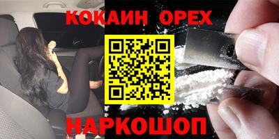 мяу мяу мука Ликино-Дулёво