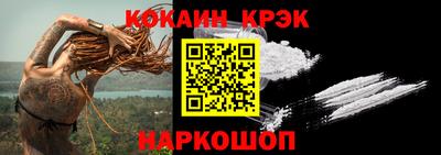 меф Ливны