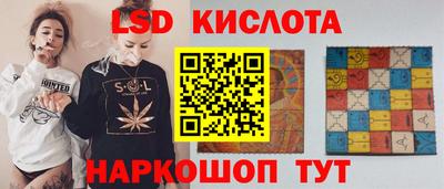 меф Ливны