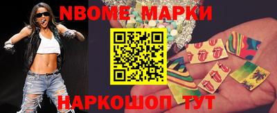 меф Ливны