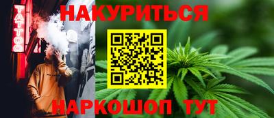 меф Ливны
