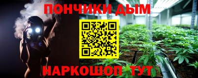 меф Ливны