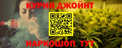 меф Ливны