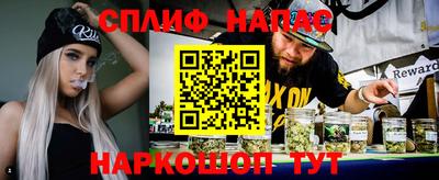 меф Ливны