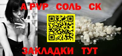меф Ливны