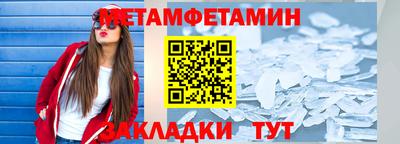 мяу мяу мука Ликино-Дулёво