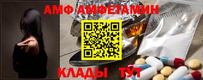 меф Ливны