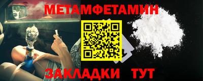 ALPHA PVP Лесосибирск