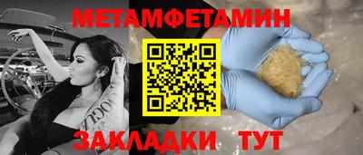 ALPHA PVP Лесосибирск
