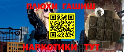 меф Ливны