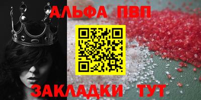 меф Ливны