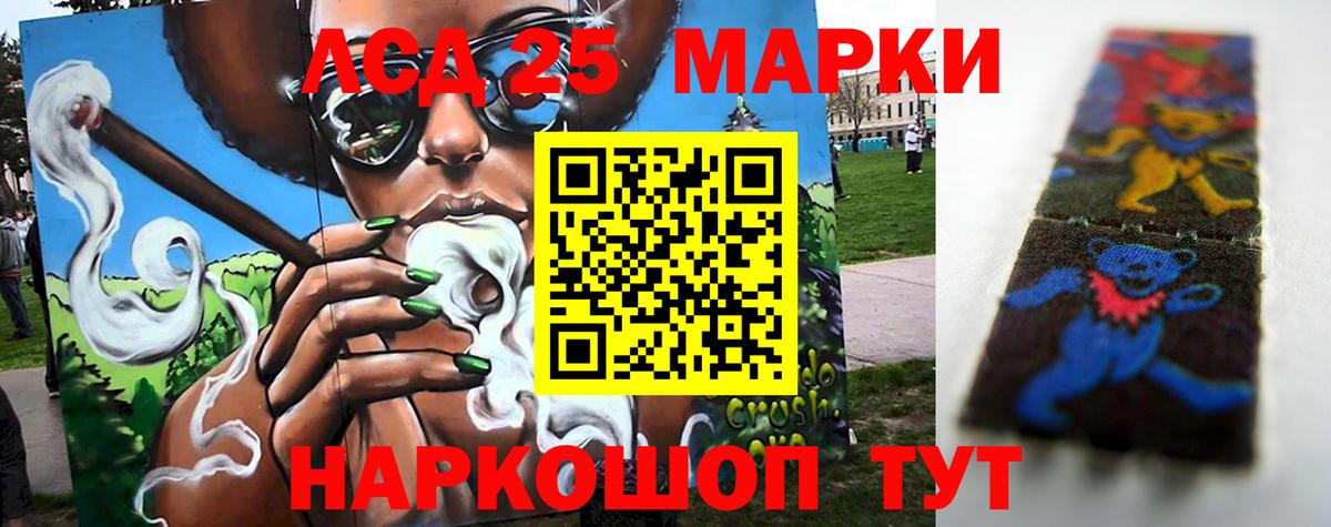 LSD-25 экстази кислота Зима