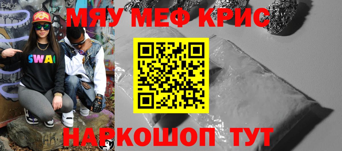 Мефедрон   Бошки Шишки  Cocaine  ГАШ  Кетамин  Зима  Гашиш  Вход с VPN 